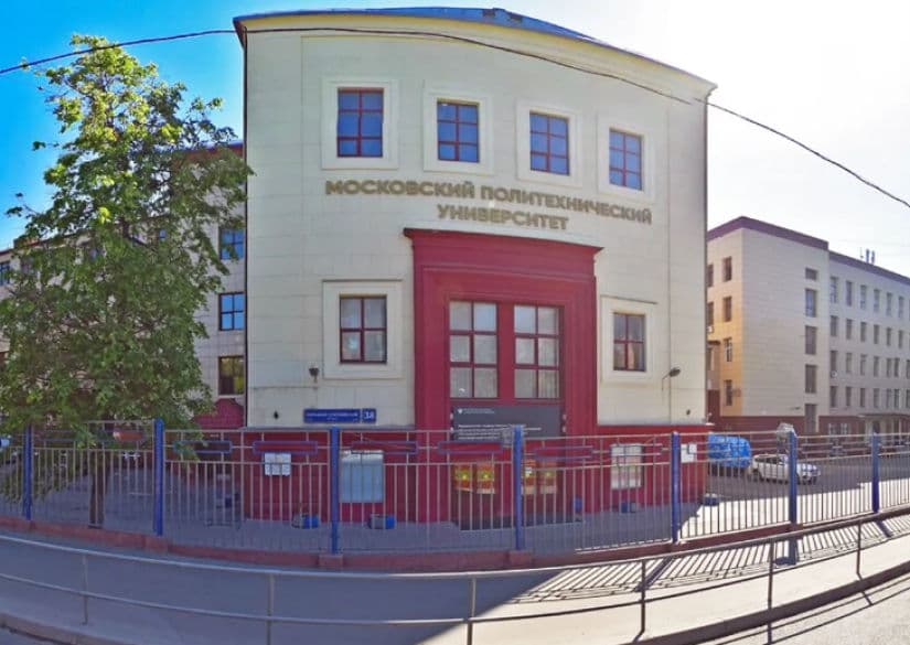 Polytechnic University campus view 3