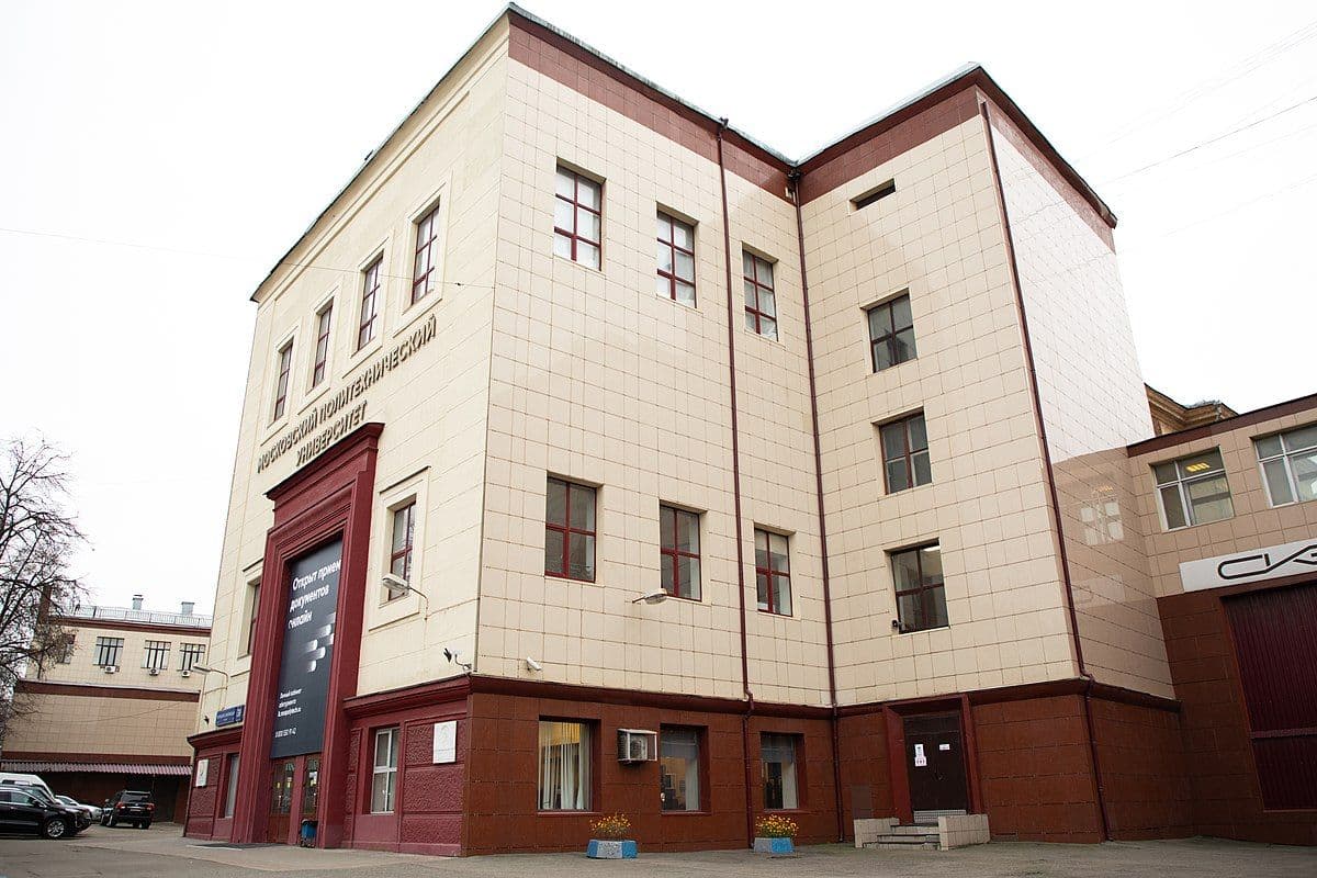 Polytechnic University campus view 2